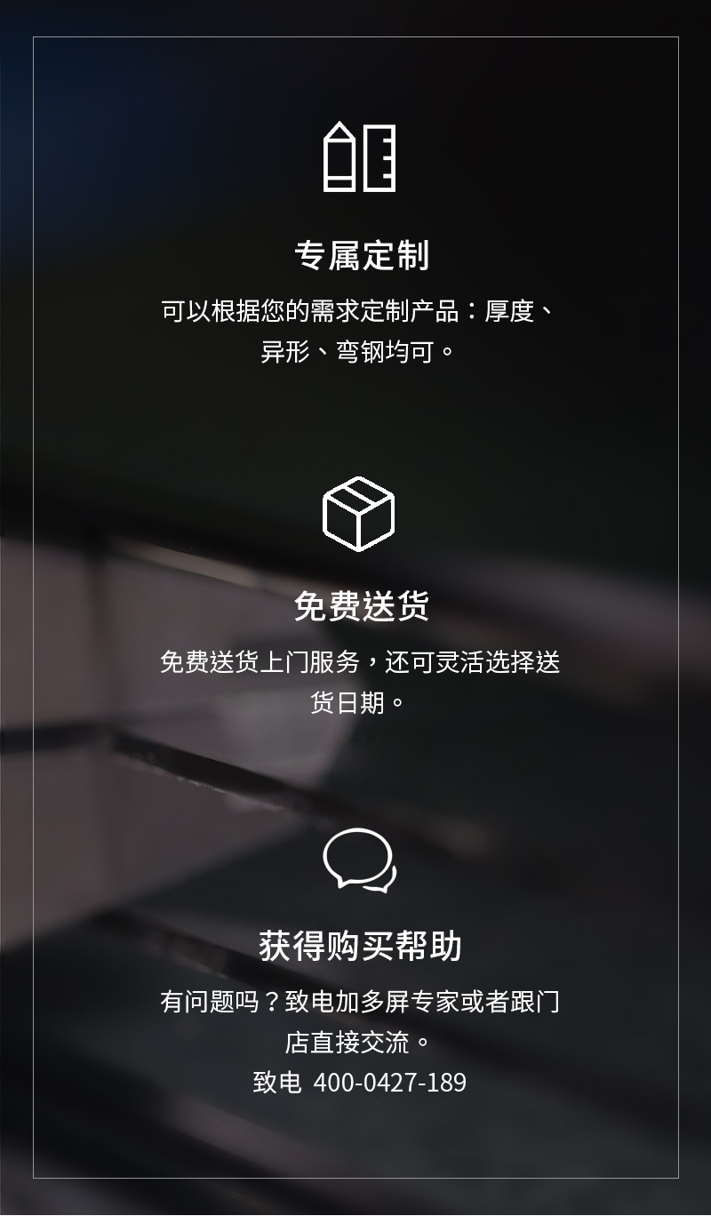 公眾號(hào)改版-多屏中空--20191216_11