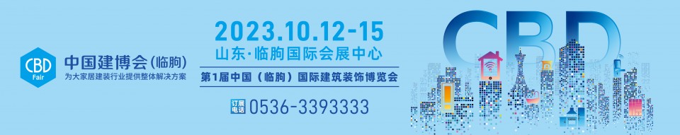 微信圖片_20230808102236